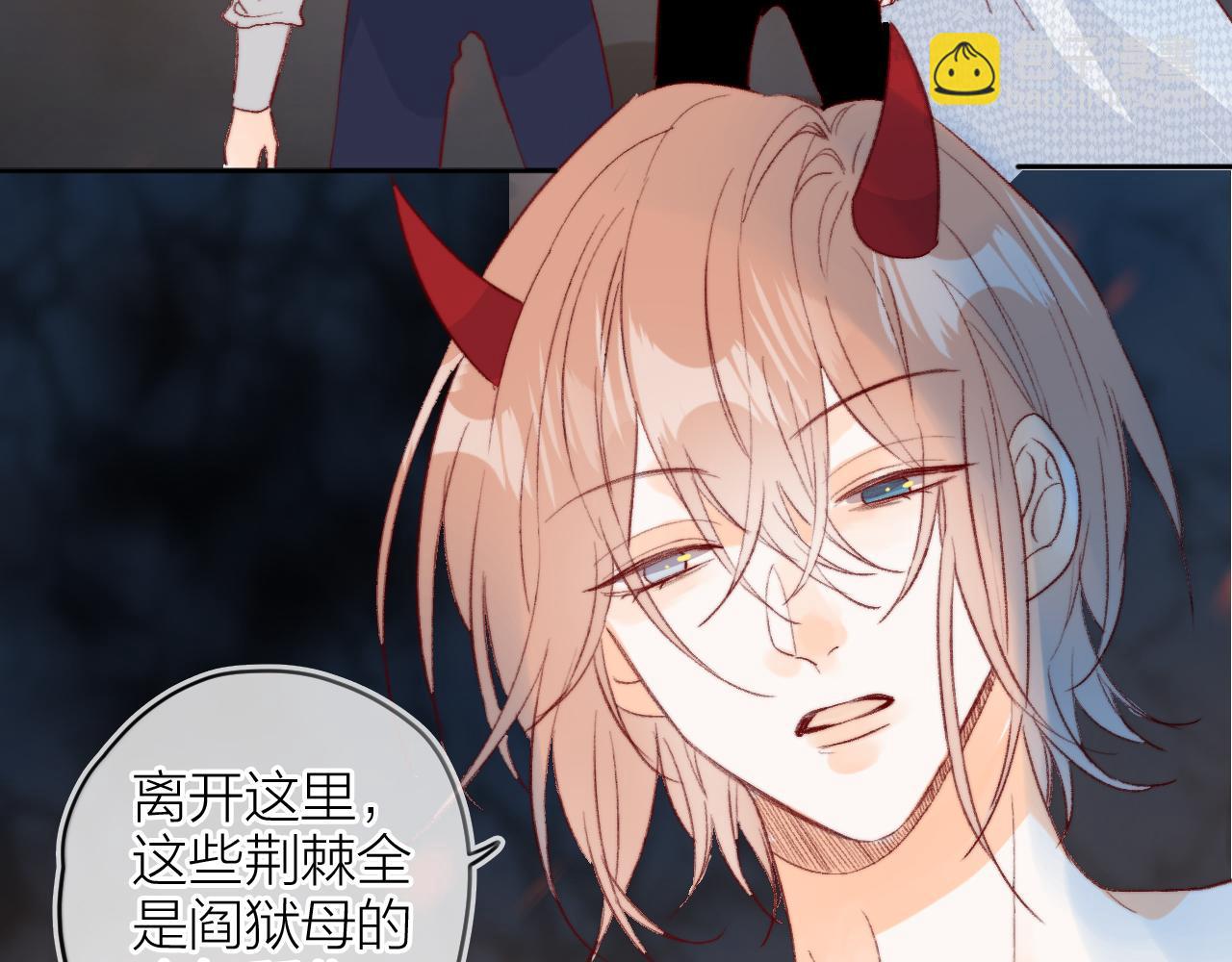 第142话 醒来(1/2)-第156话