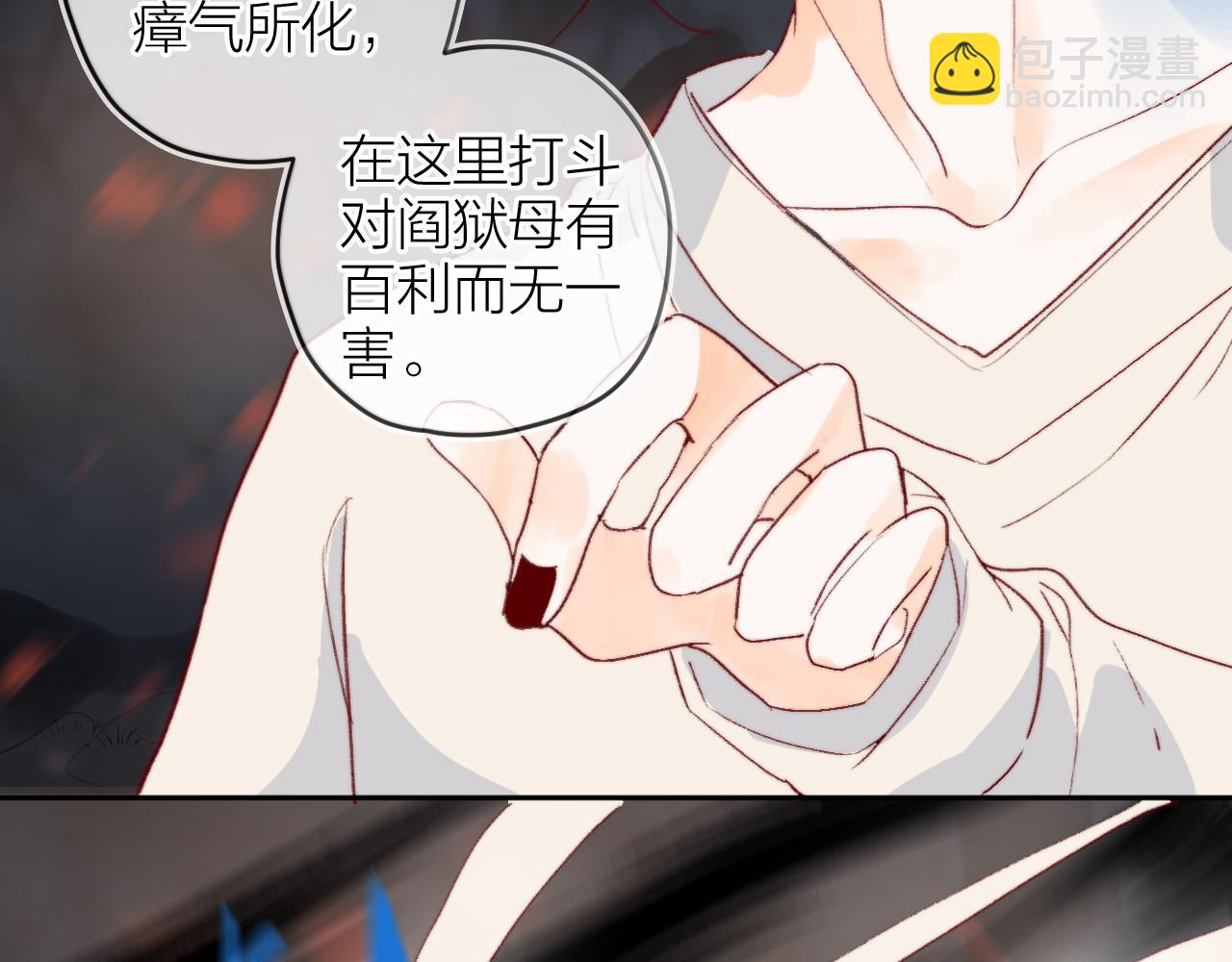 第142话 醒来(1/2)-第156话