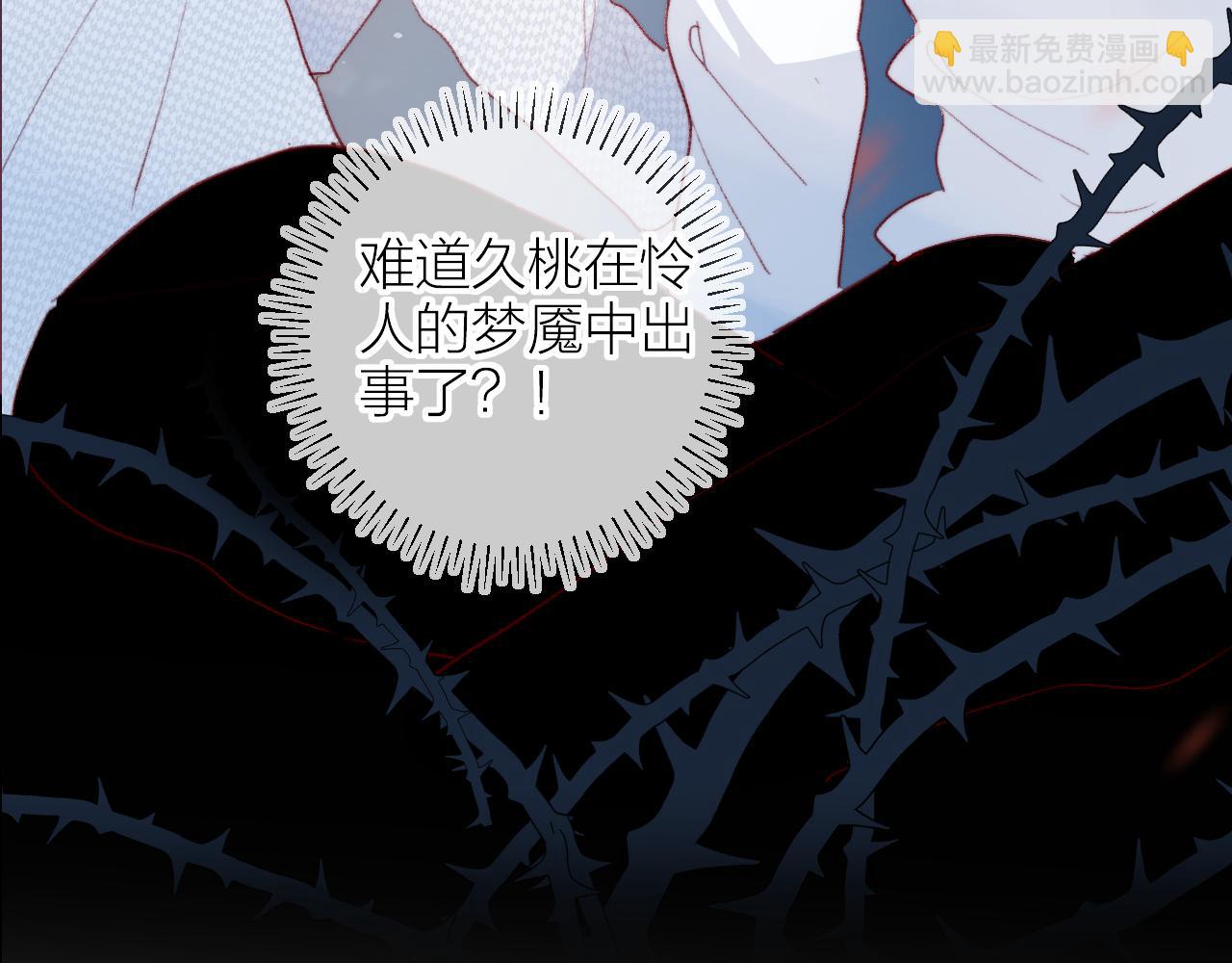 第142话 醒来(1/2)-第156话