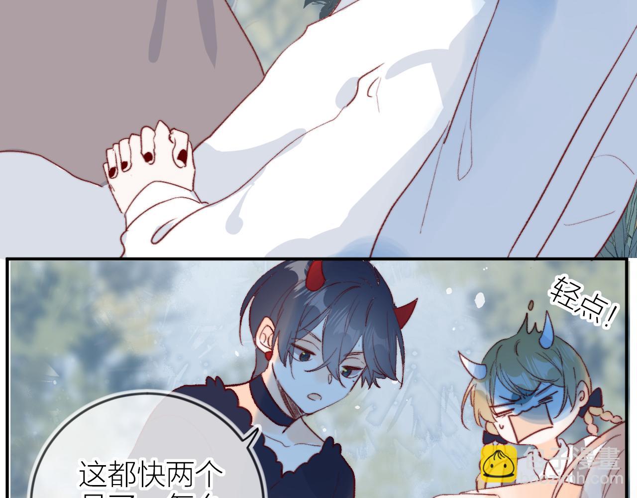 第144话 大结局（下）(1/2)-第158话