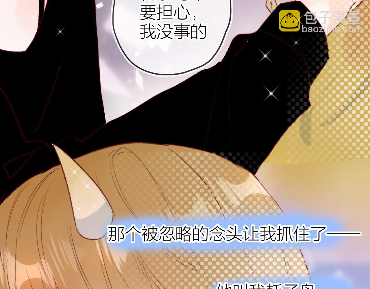 第144话 大结局（下）(1/2)-第158话