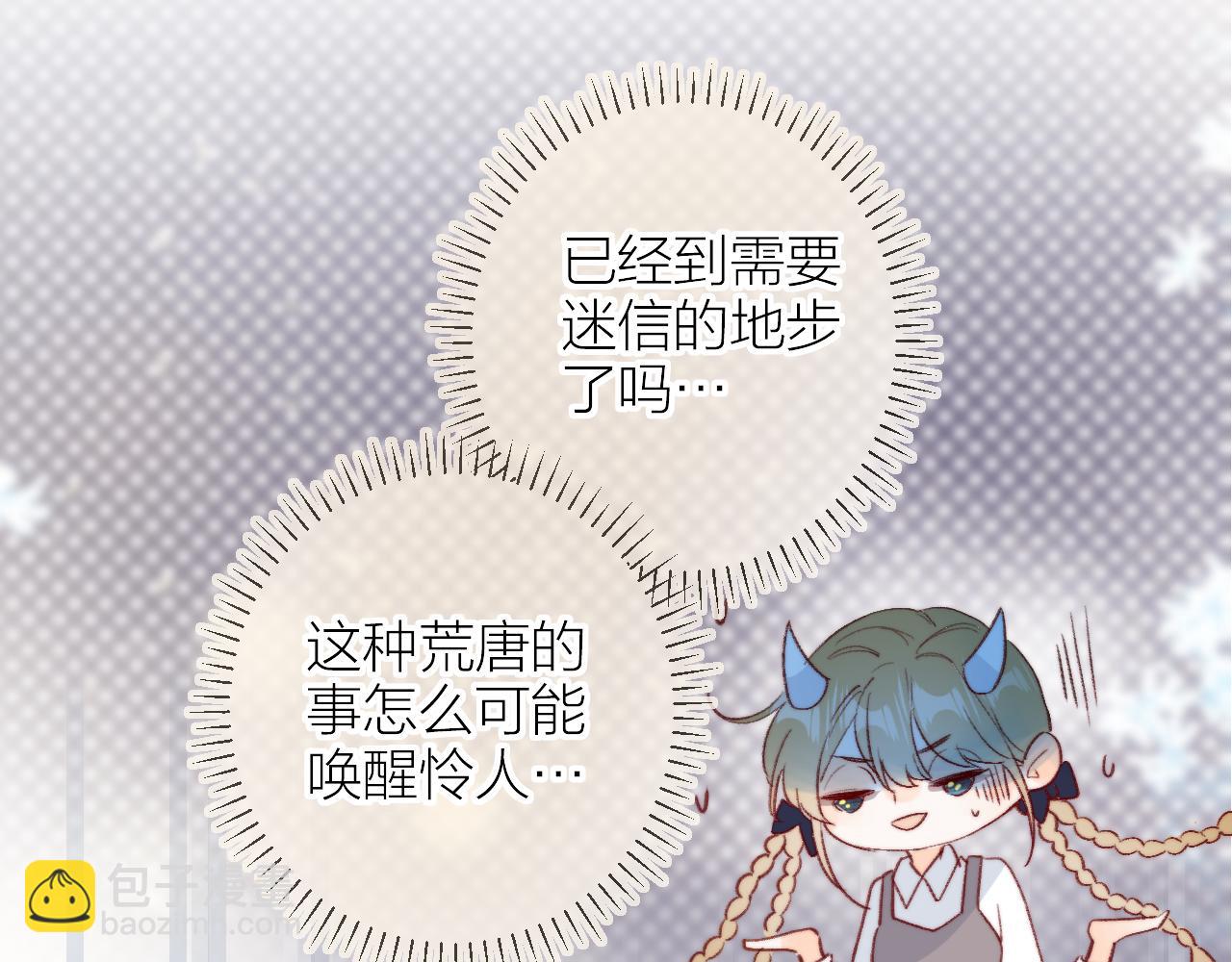 第144话 大结局（下）(1/2)-第158话