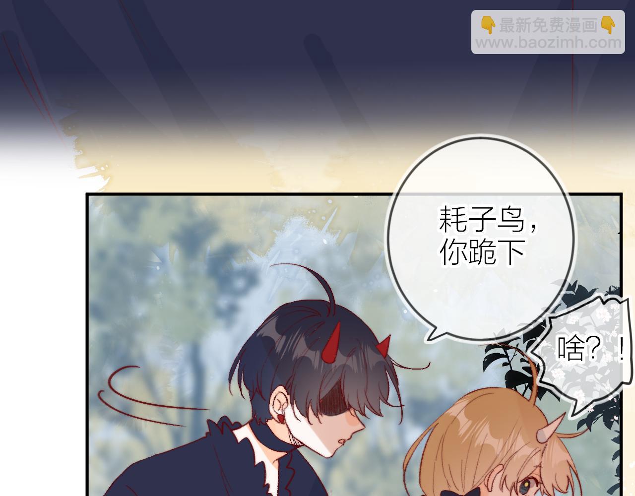 第144话 大结局（下）(1/2)-第158话