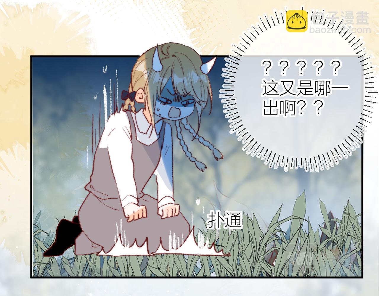 第144话 大结局（下）(1/2)-第158话