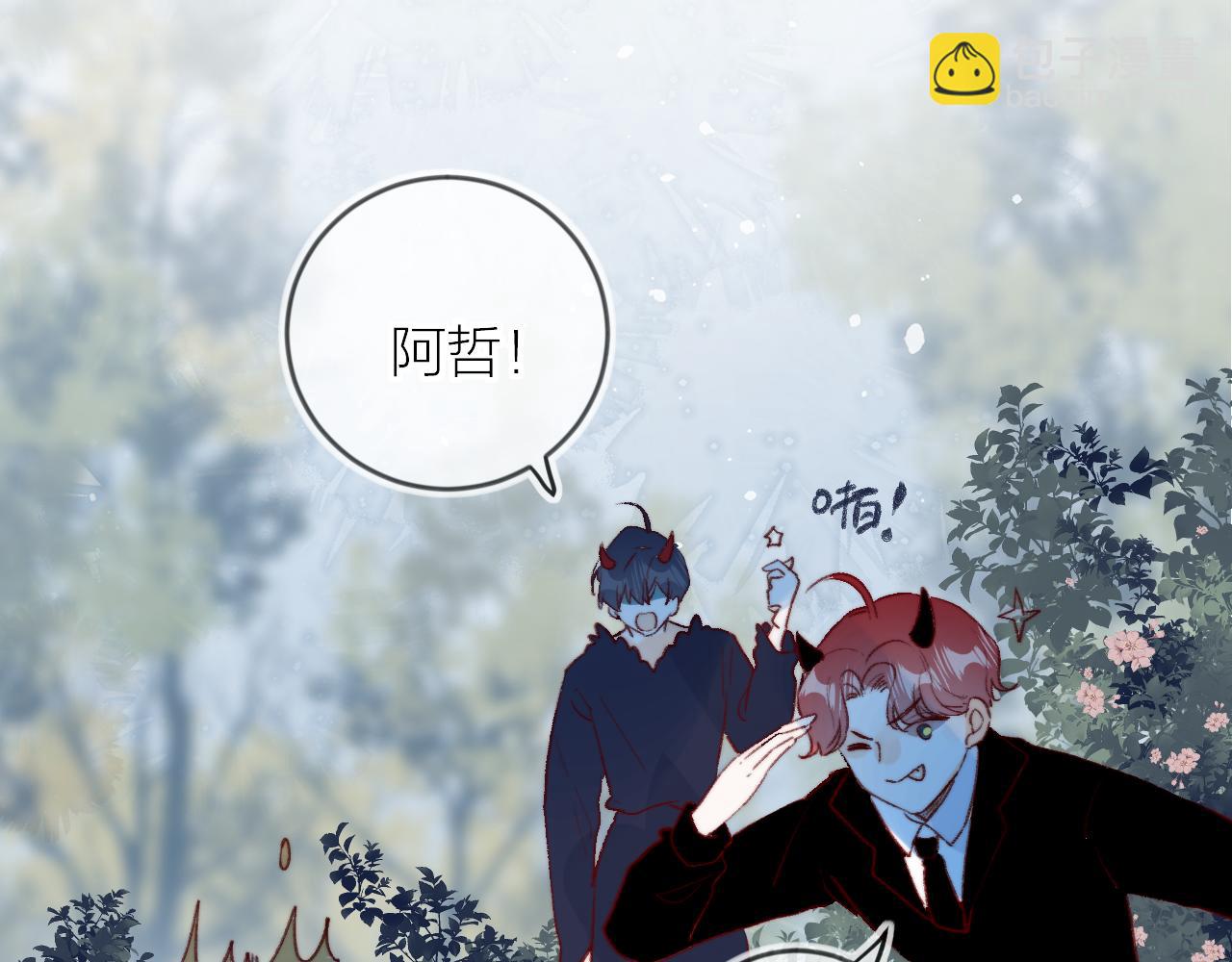 第144话 大结局（下）(1/2)-第158话