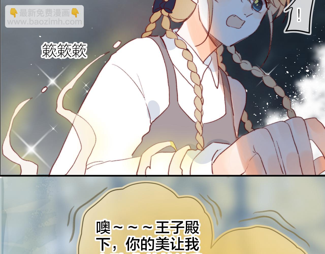 第144话 大结局（下）(1/2)-第158话