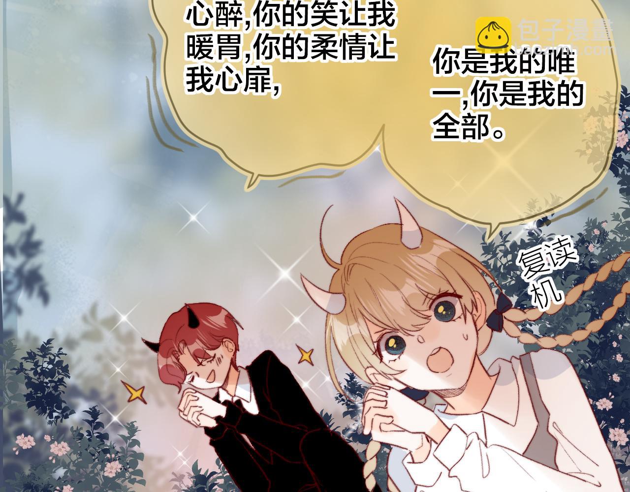 第144话 大结局（下）(1/2)-第158话