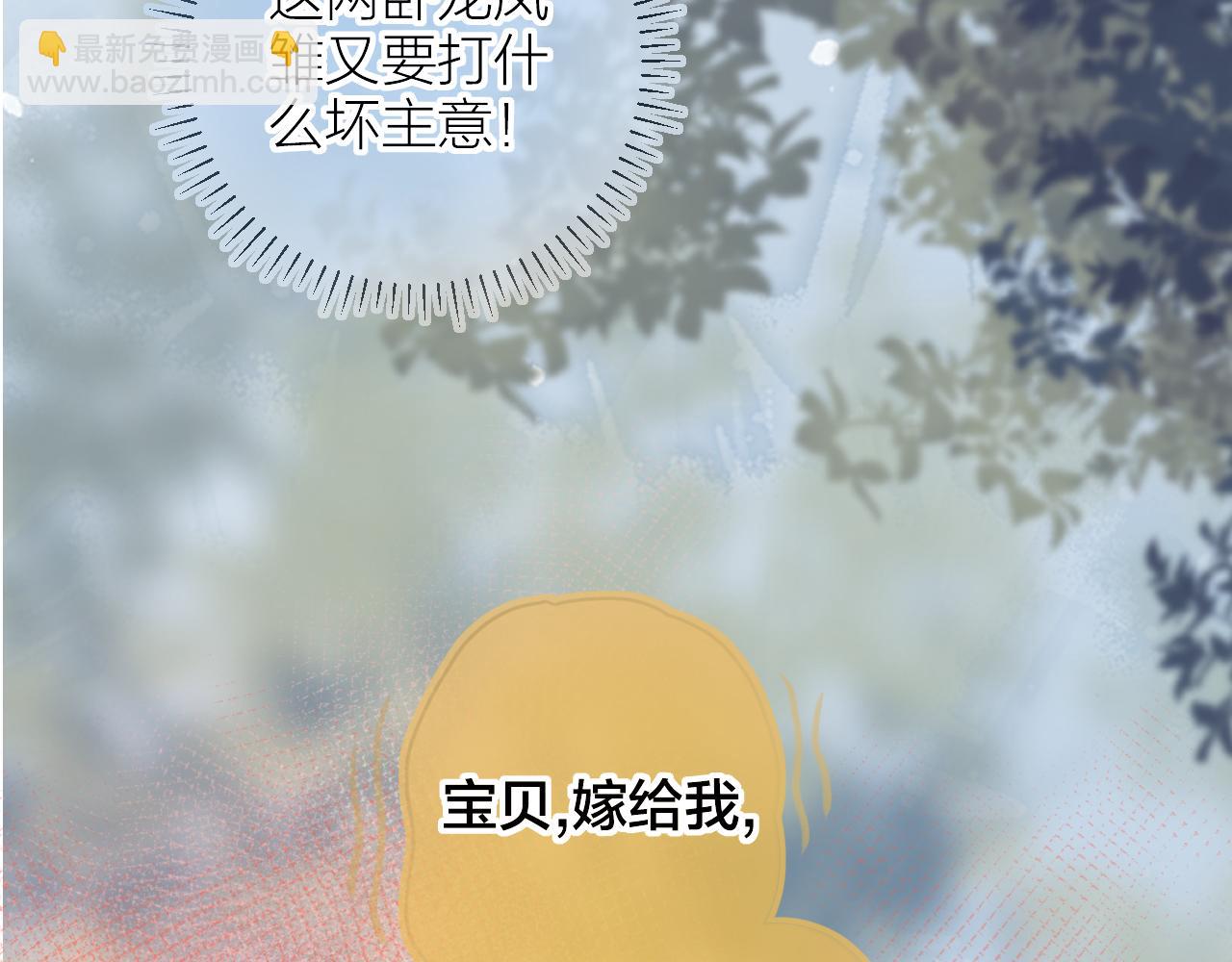 第144话 大结局（下）(1/2)-第158话