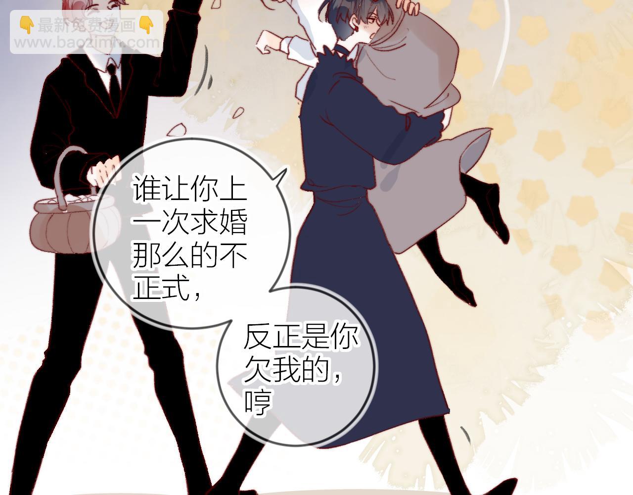 第144话 大结局（下）(1/2)-第158话