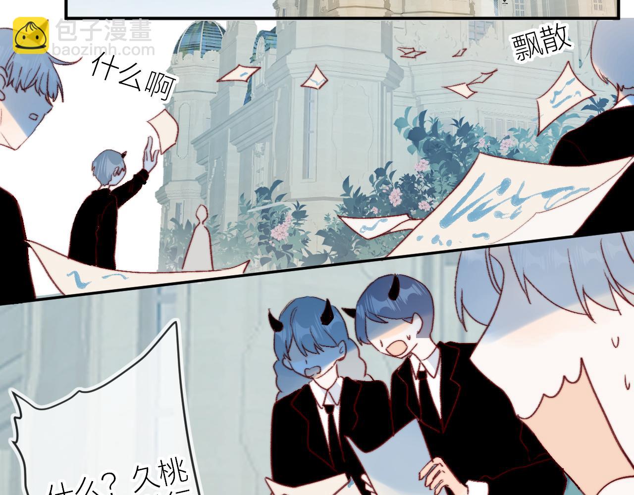 第144话 大结局（下）(1/2)-第158话