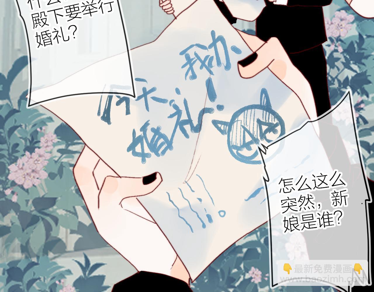 第144话 大结局（下）(1/2)-第158话