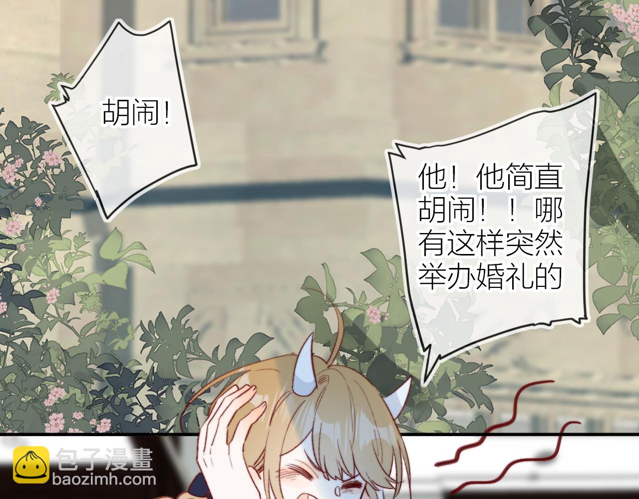 第144话 大结局（下）(1/2)-第158话