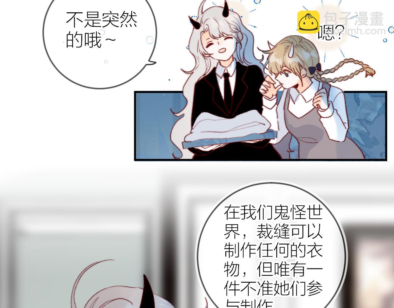 第144话 大结局（下）(1/2)-第158话