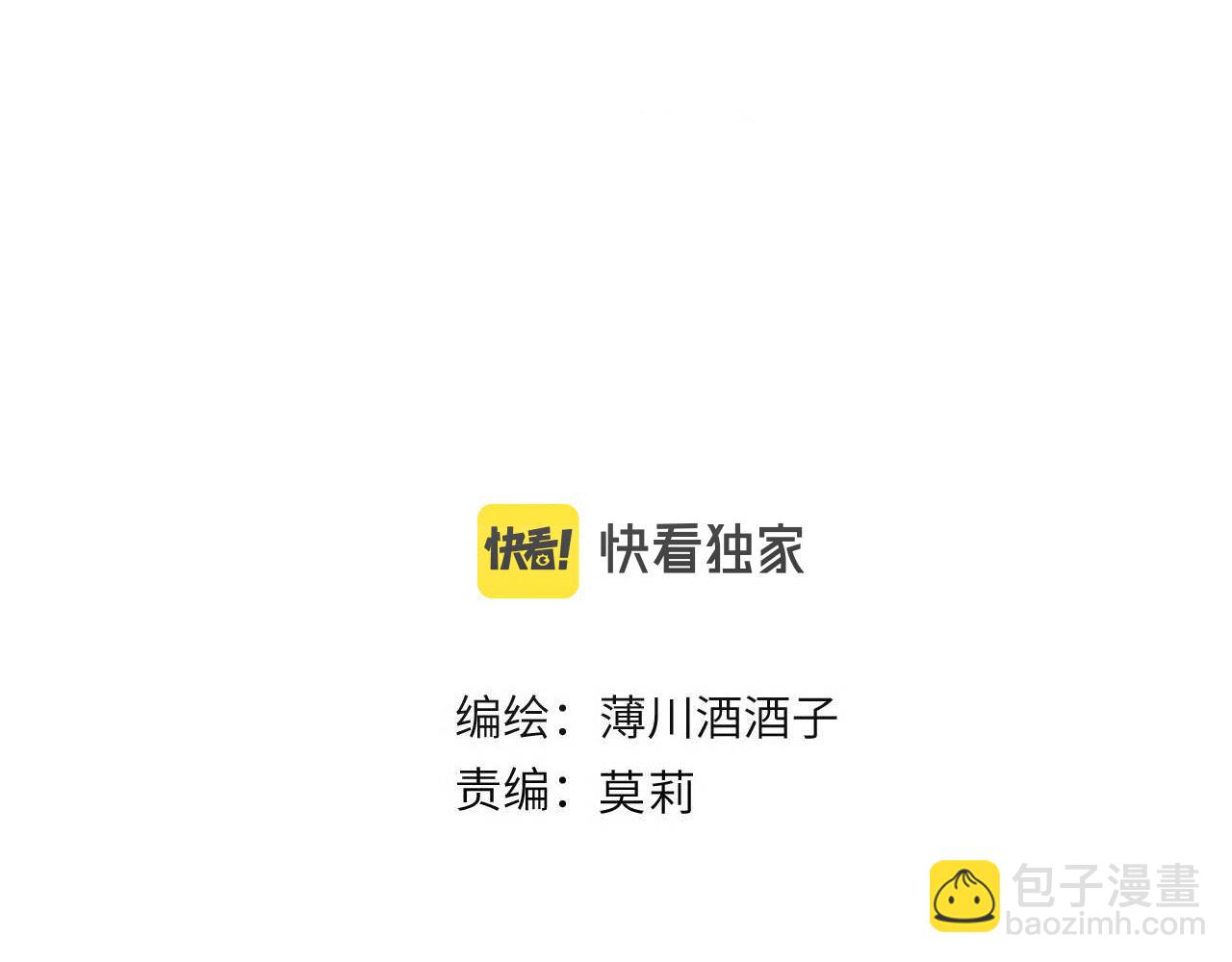 第144话 大结局（下）(1/2)-第158话