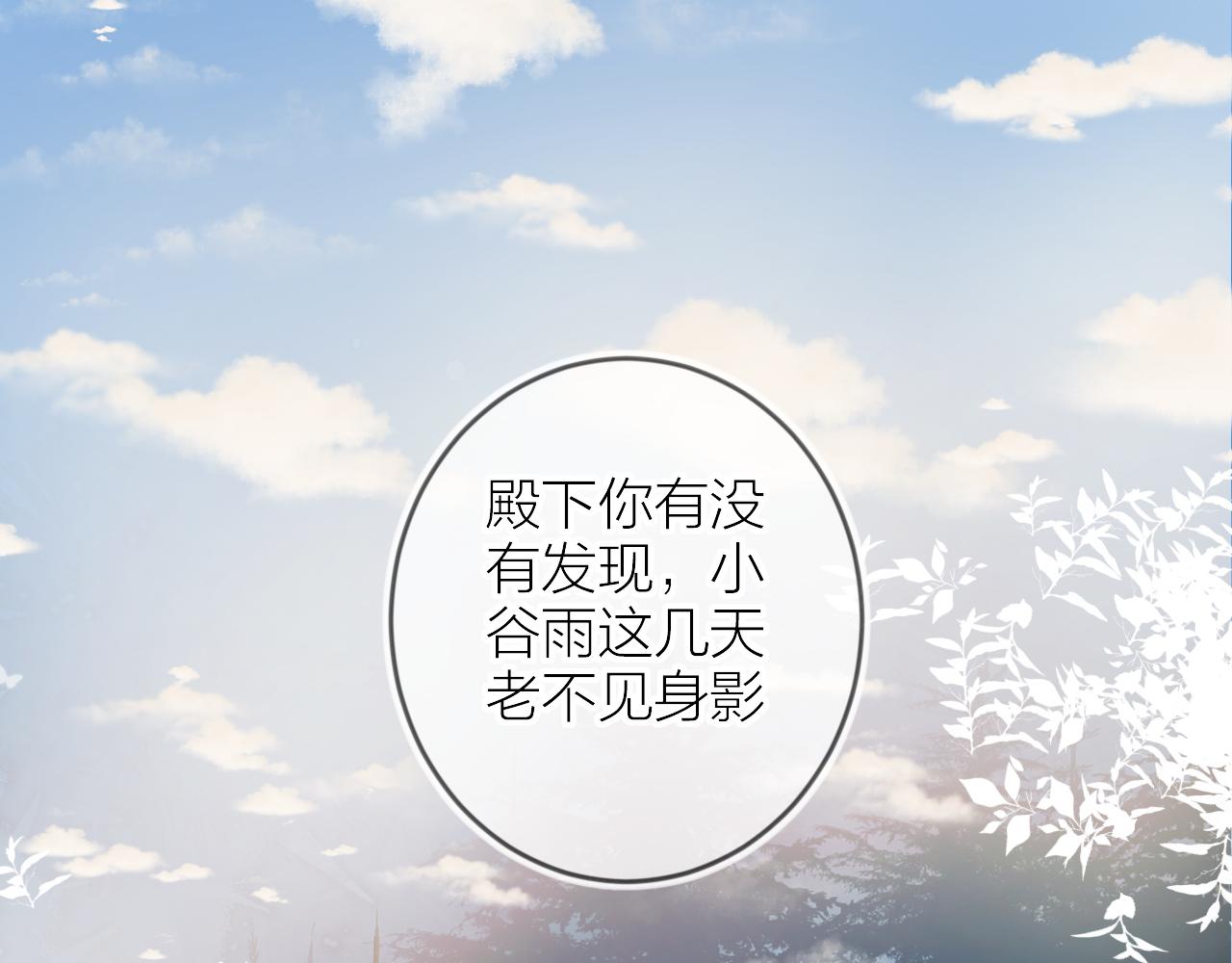 最后的番外-第160话