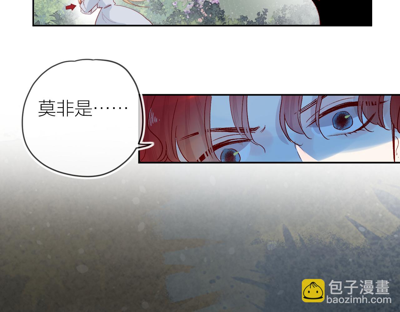 最后的番外-第160话