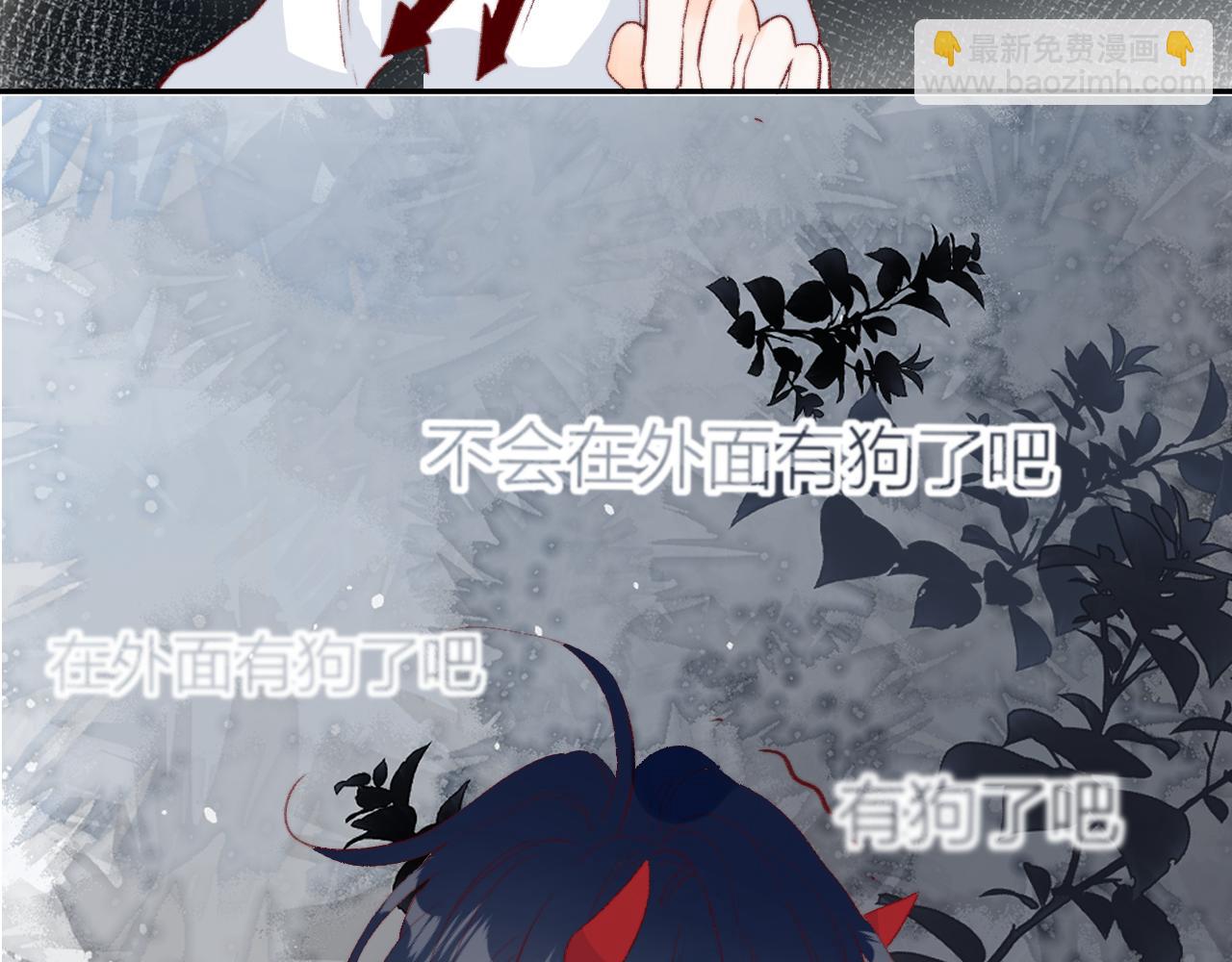 最后的番外-第160话