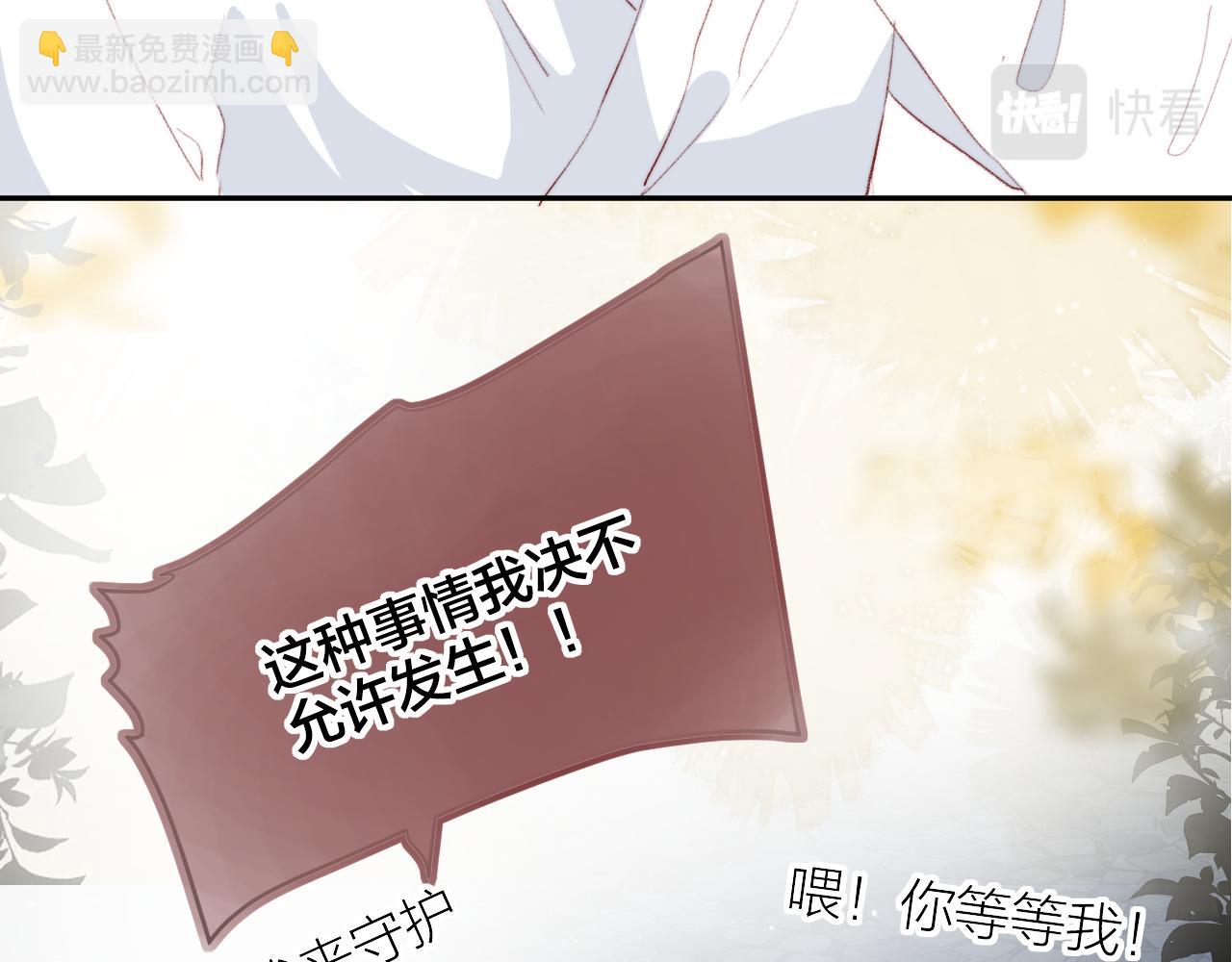 最后的番外-第160话