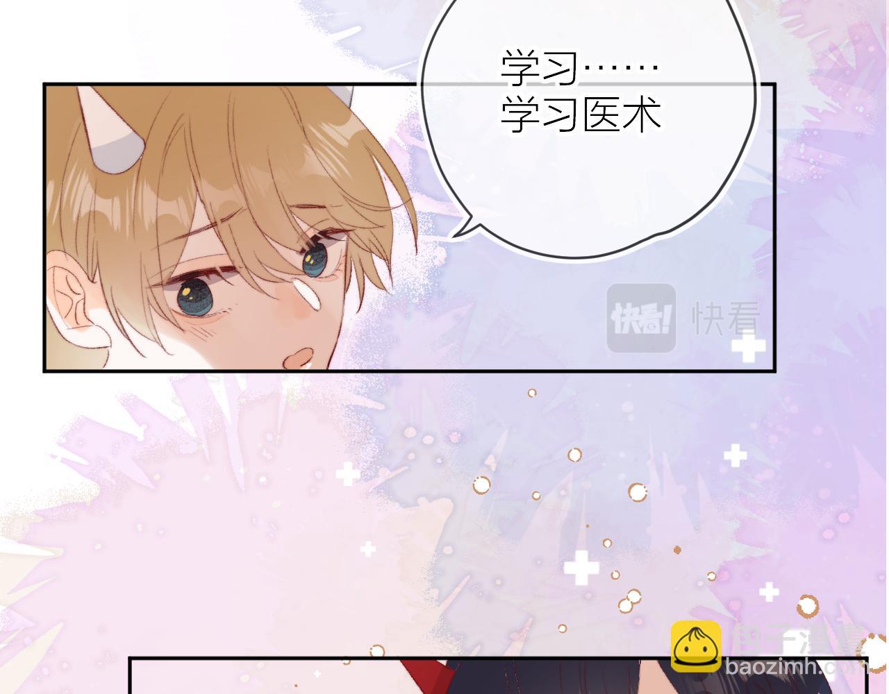 最后的番外-第160话