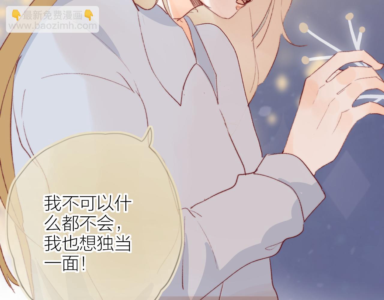 最后的番外-第160话