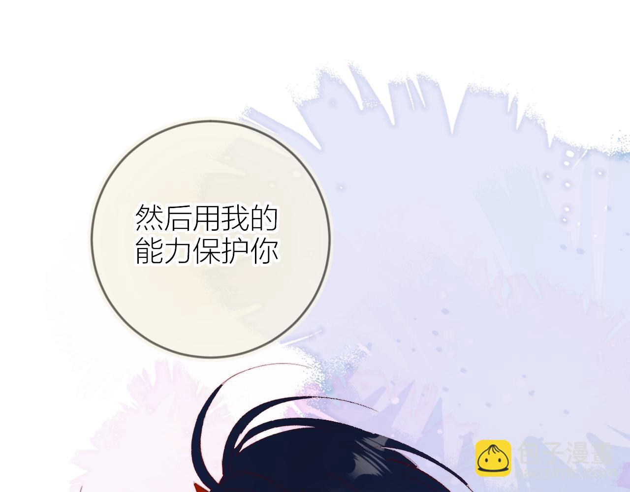 最后的番外-第160话