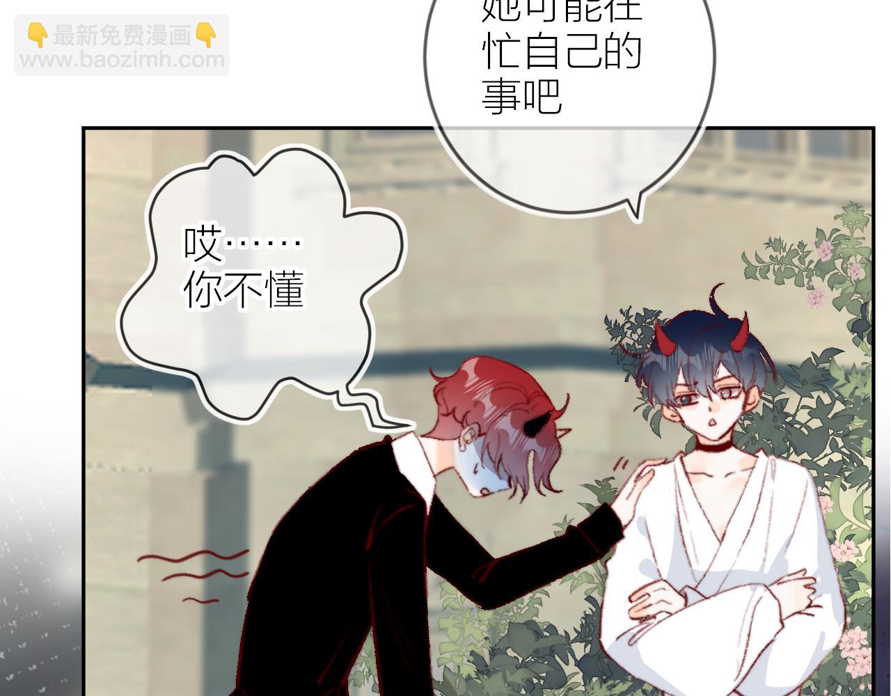 最后的番外-第160话