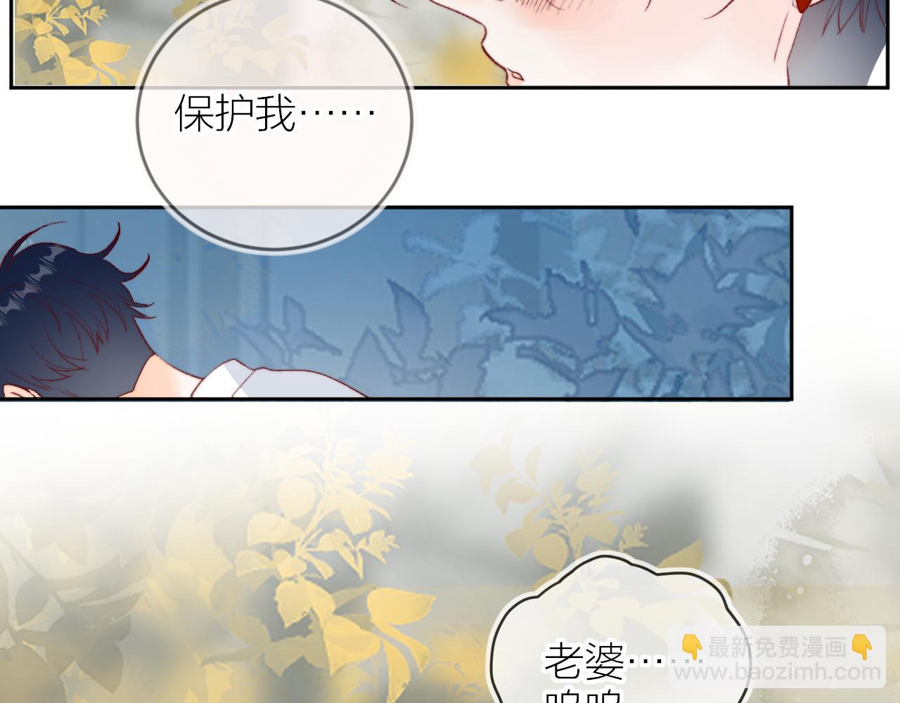 最后的番外-第160话