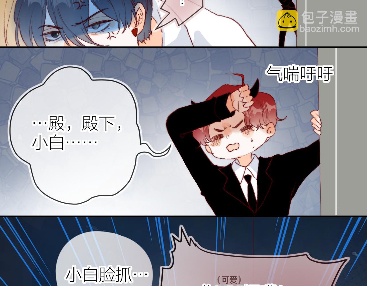 最后的番外-第160话