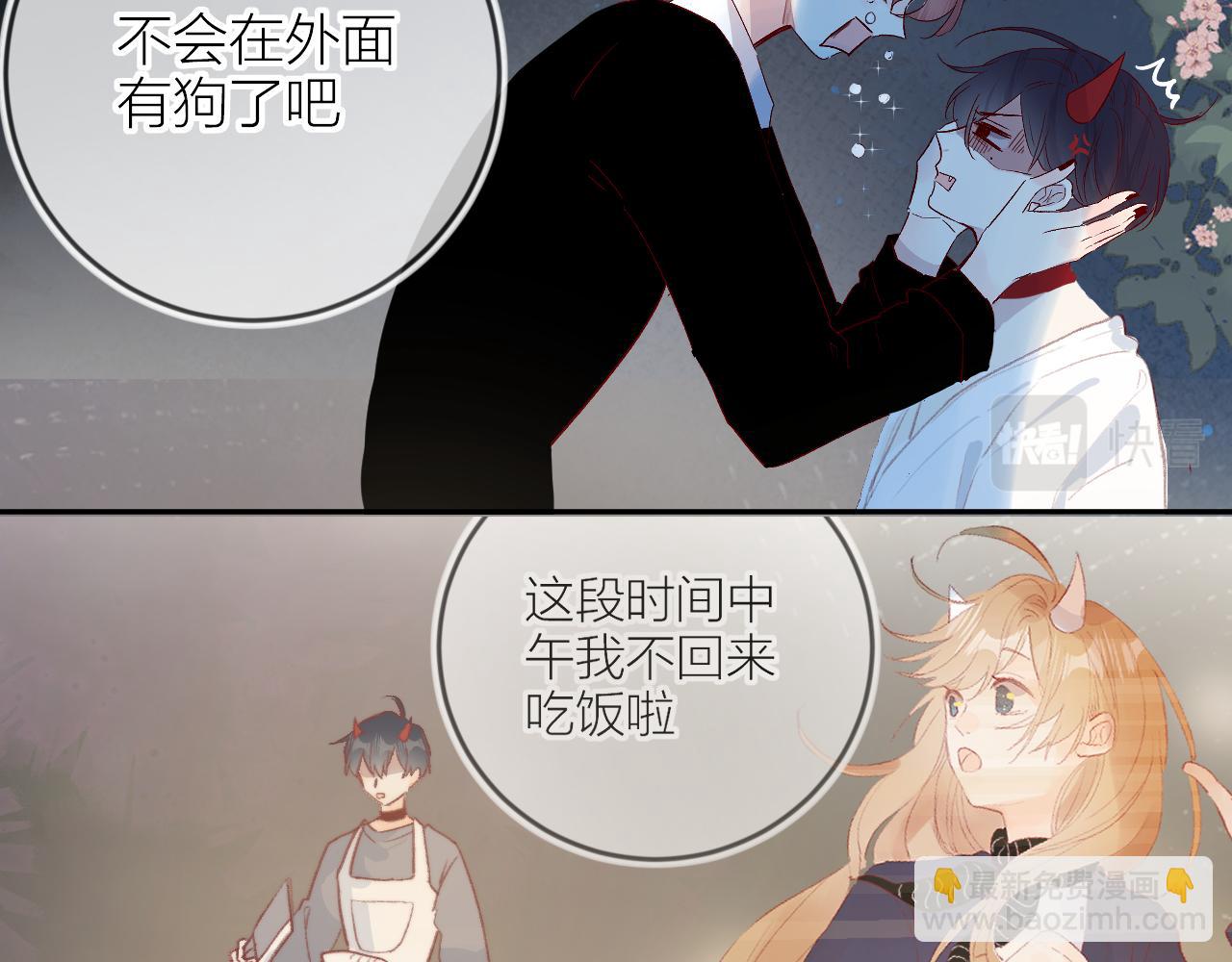 最后的番外-第160话