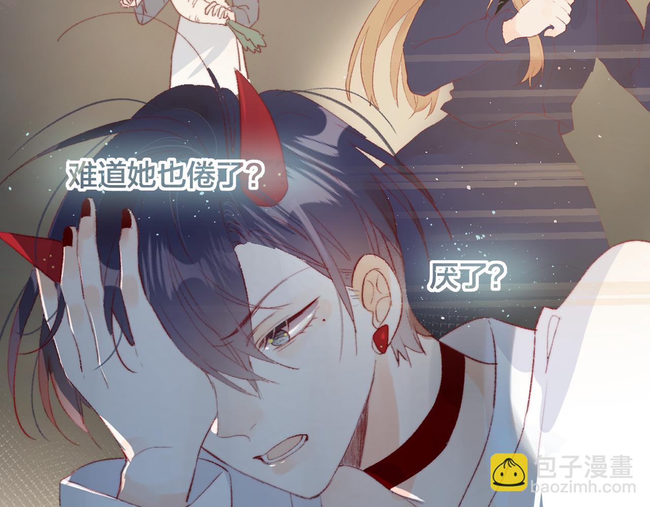 最后的番外-第160话