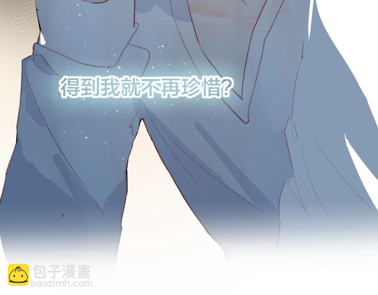 最后的番外-第160话