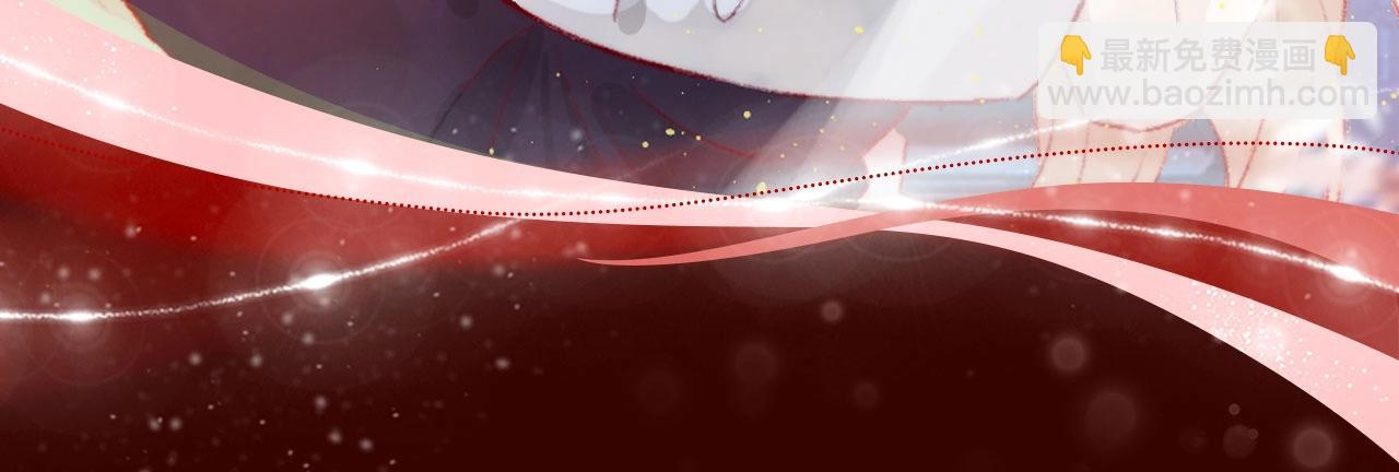 漫画特典季&middot;12月24日 花隐特典剧情 梦幻回归~-第162话