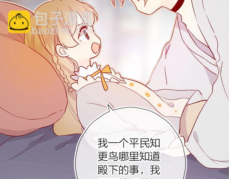 第15话 误会(1/2)-第18话