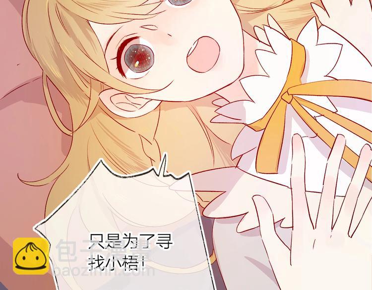 第15话 误会(1/2)-第18话