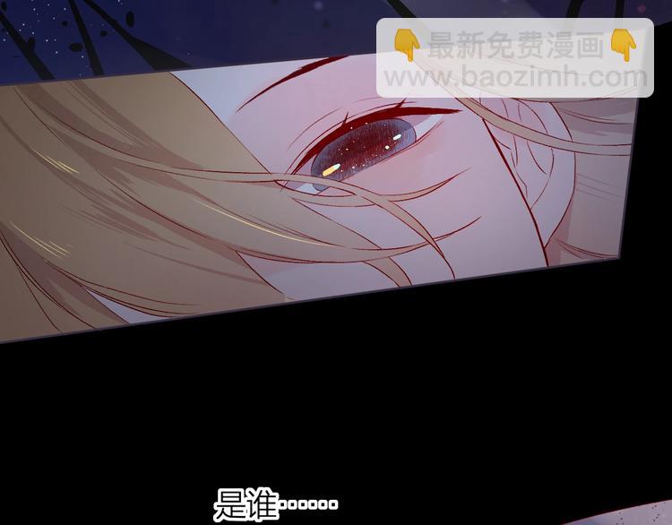 第17话  落水(1/2)-第20话