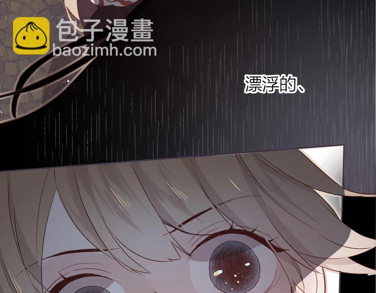 第17话  落水(1/2)-第20话