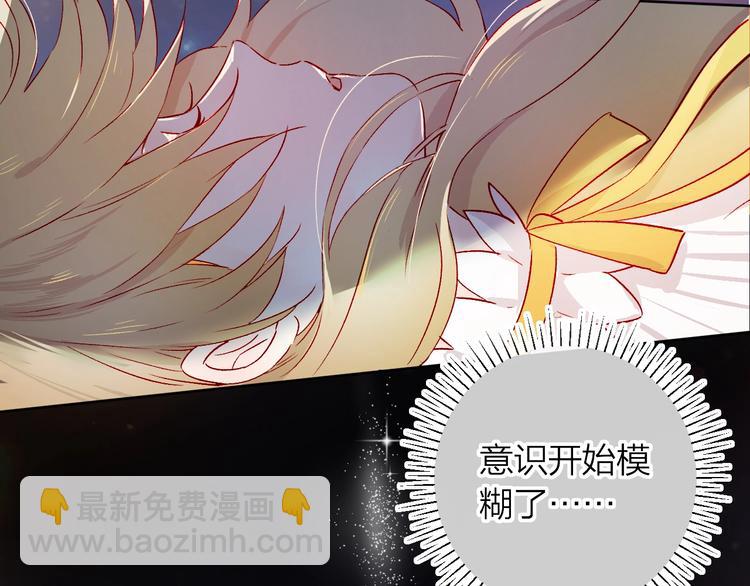 第17话  落水(1/2)-第20话