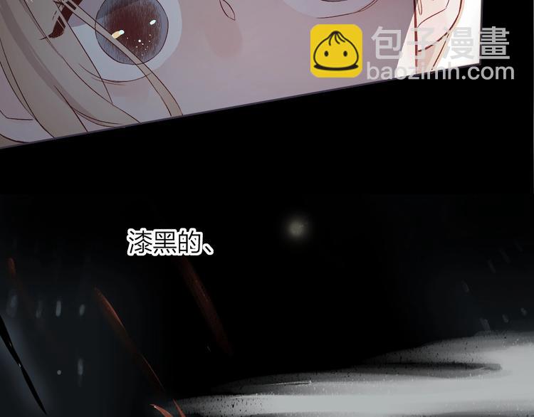 第17话  落水(1/2)-第20话