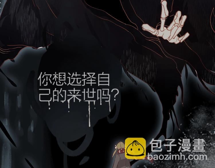 第17话  落水(1/2)-第20话