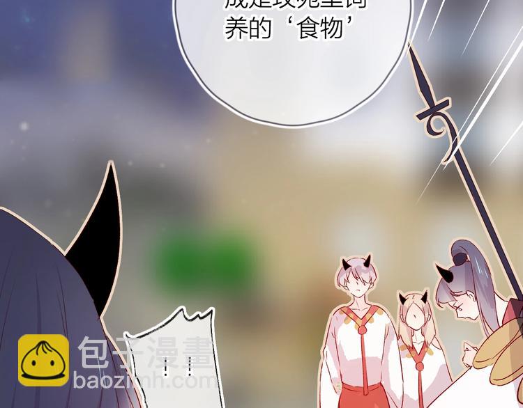 第17话  落水(1/2)-第20话