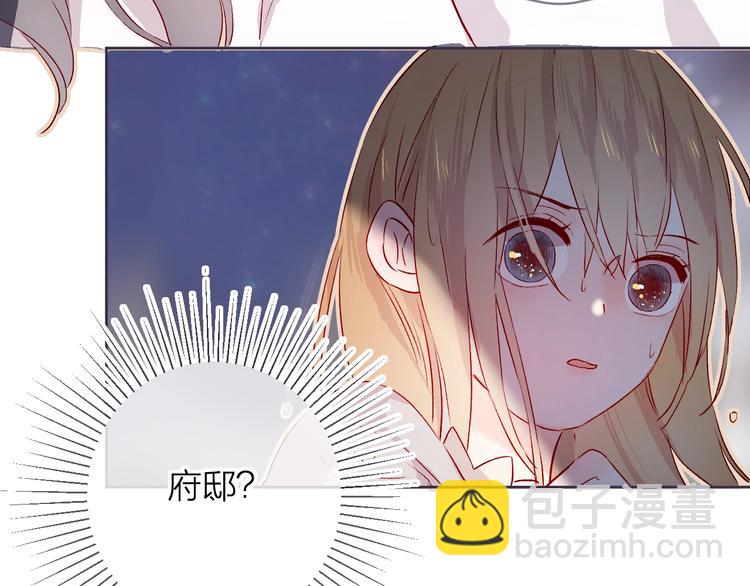 第17话  落水(1/2)-第20话