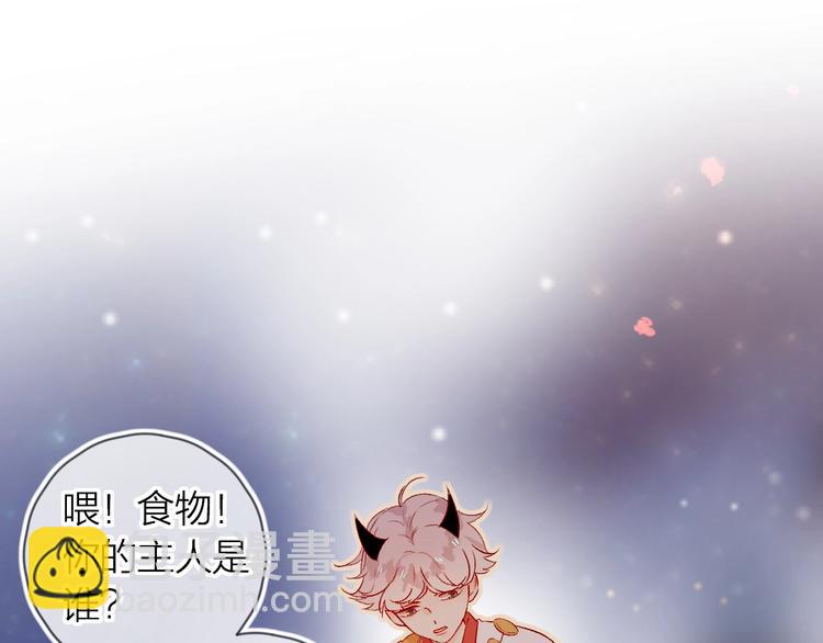 第17话  落水(1/2)-第20话