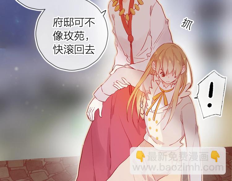 第17话  落水(1/2)-第20话