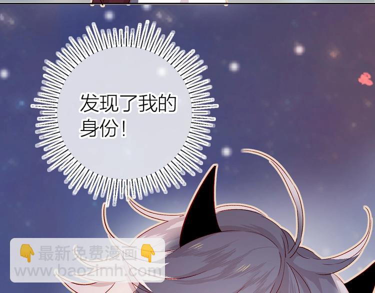 第17话  落水(1/2)-第20话