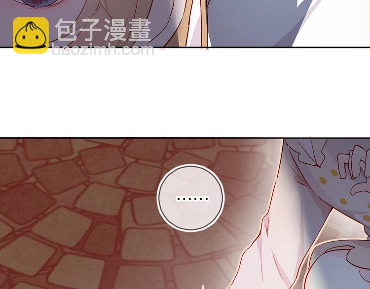 第17话  落水(1/2)-第20话