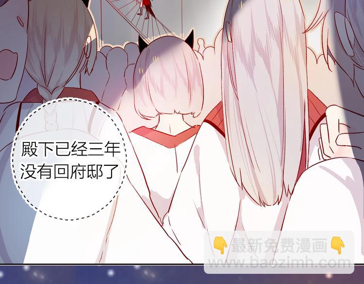 第17话  落水(1/2)-第20话