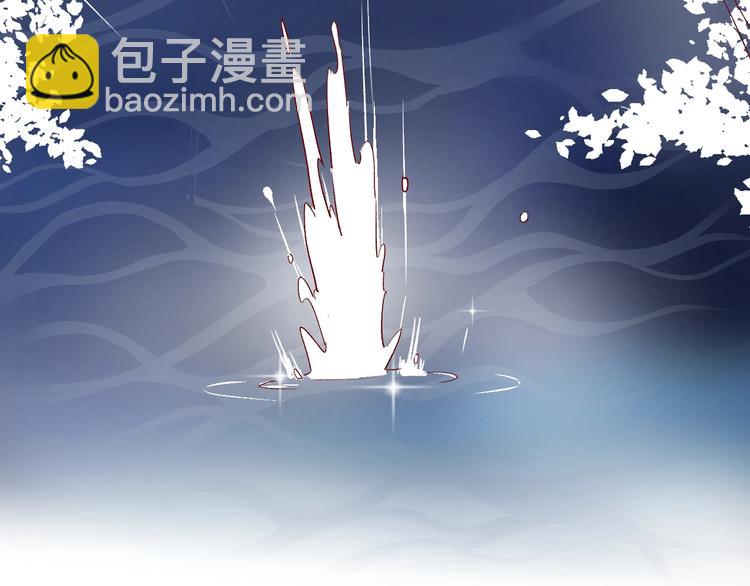 第17话  落水(1/2)-第20话