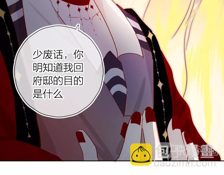 第19话 兄弟之争(1/2)-第22话