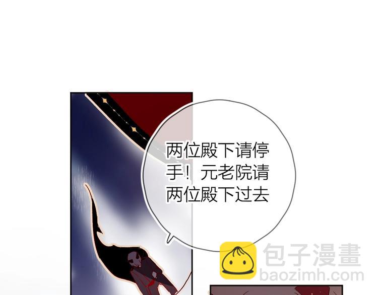 第19话 兄弟之争(1/2)-第22话