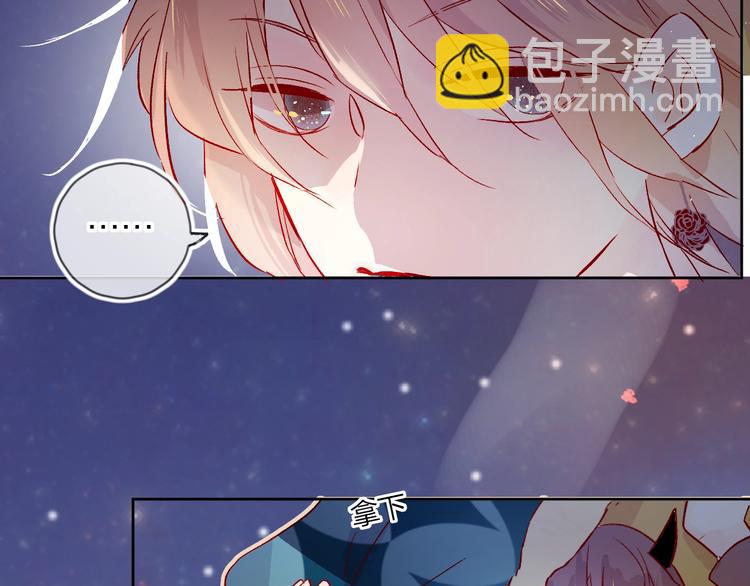 第21话 夜的低语(1/2)-第24话